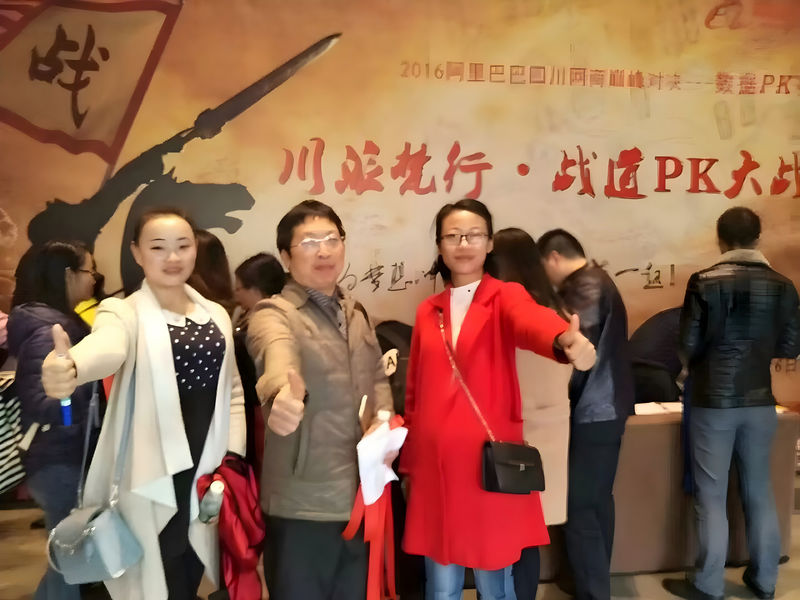 Sichuan Qixing Electronics Co., Ltd.